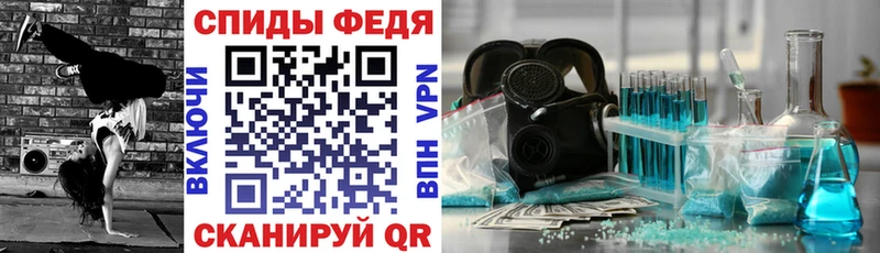АМФЕТАМИН Premium  Покровск 
