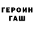 A PVP кристаллы Alibek Hojakulyew