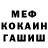 МЕТАДОН мёд Rodion Vorobiev