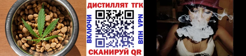 Canna-Cookies марихуана  Покровск 