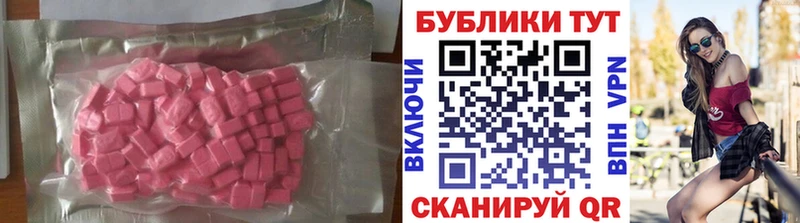Экстази бентли Покровск