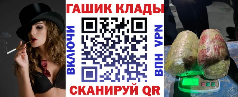 ссылка на мегу зеркало  Покровск  Гашиш Изолятор 