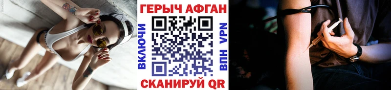 Героин Heroin  Покровск 