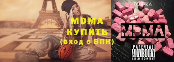 гидра Лагань