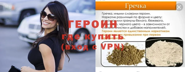 винт Ладушкин