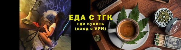 прущая мука Лабытнанги