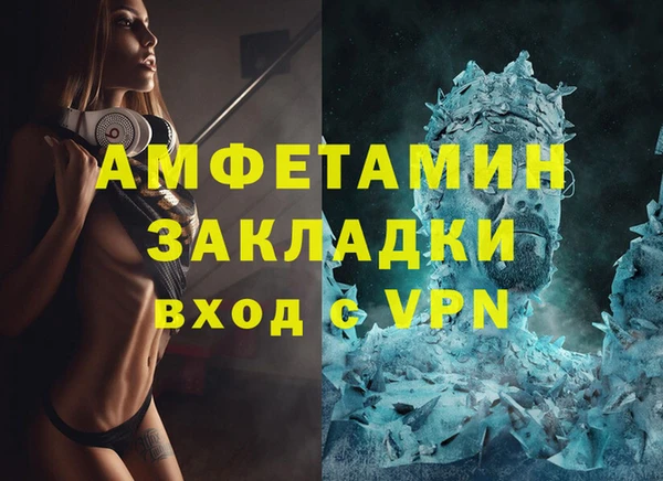 гидра Лагань
