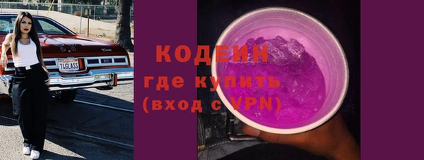 гидра Лагань