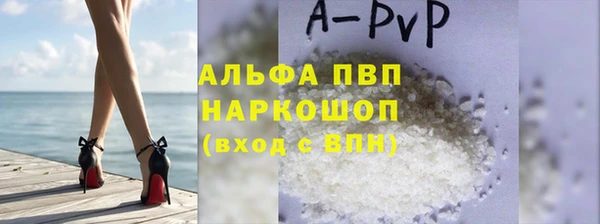 гашишное масло Лихославль