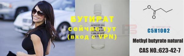 гидра Лагань