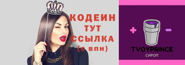 мескалин Лиски