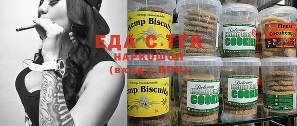 гашишное масло Лихославль
