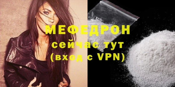 прущая мука Лабытнанги