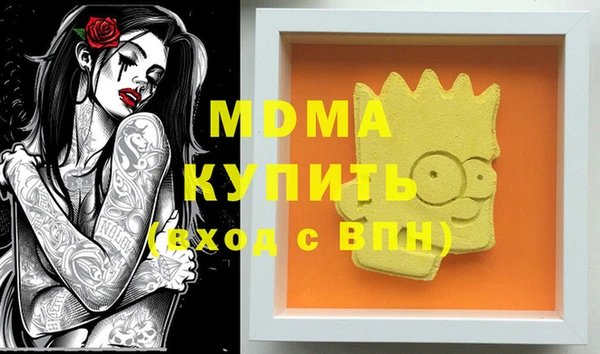 гидра Лагань