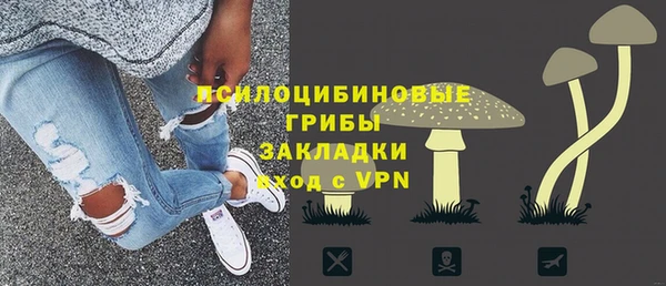 мескалин Лиски