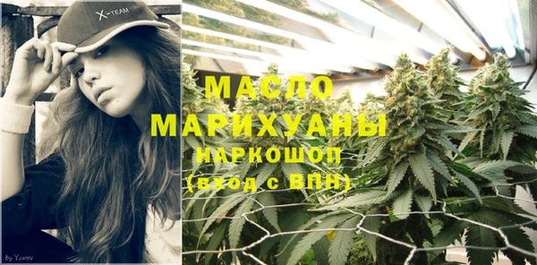 гашишное масло Лихославль