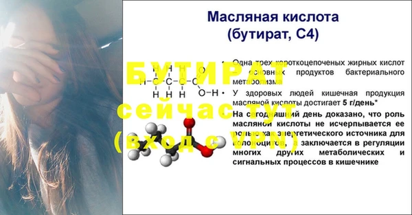 прущая мука Лабытнанги