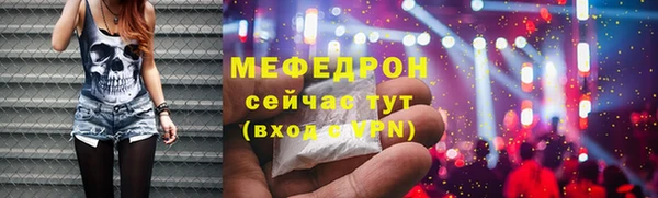 гидра Лагань