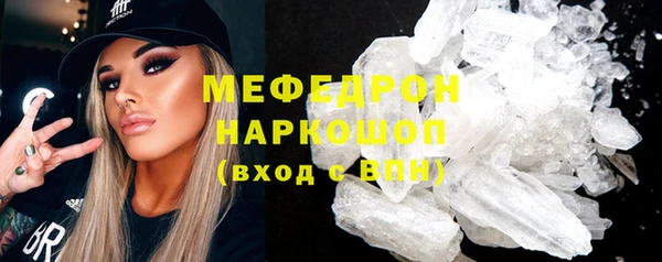 прущая мука Лабытнанги