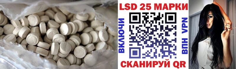 kraken ONION  Покровск  LSD-25 экстази ecstasy  где купить наркотик 