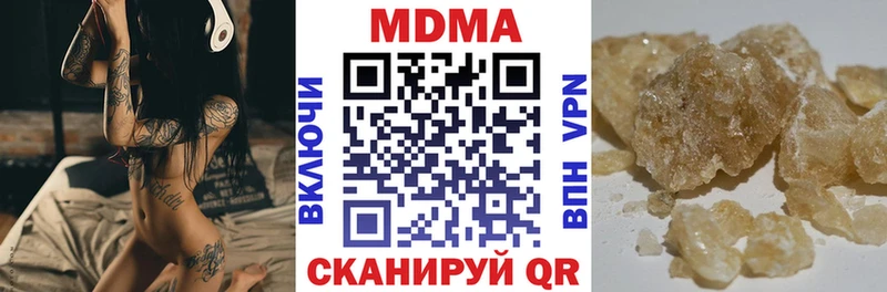 купить  сайты  Покровск  МЕГА зеркало  MDMA crystal 