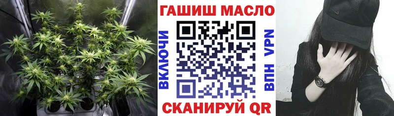 блэк спрут маркетплейс  Покровск  ТГК THC oil  купить закладку 