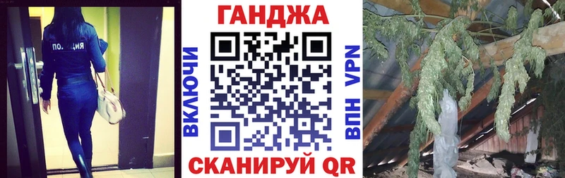 Канабис THC 21%  Покровск 